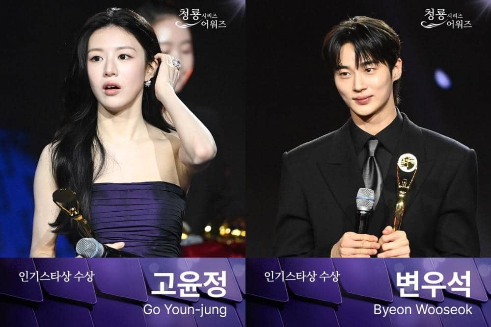 Pemenang Blue Dragon Series Awards 2026