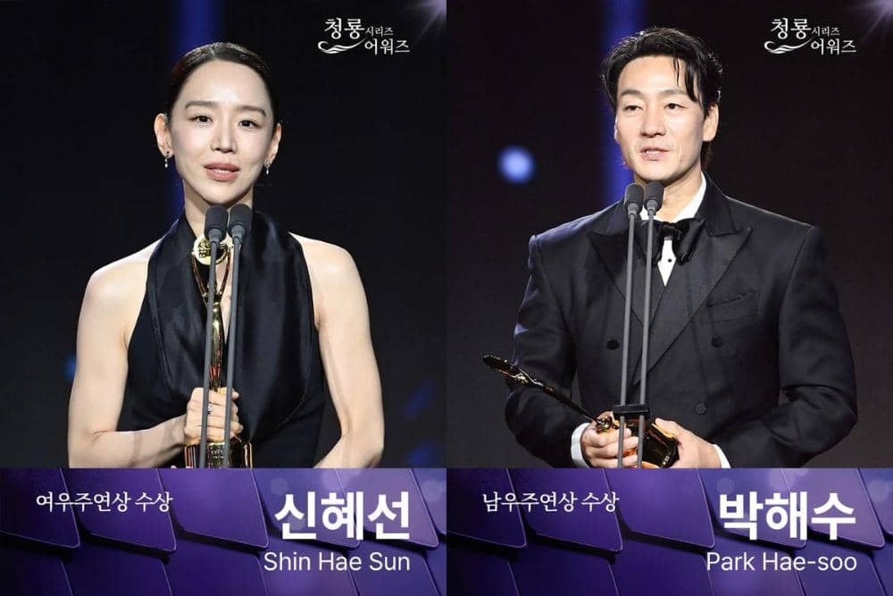 Pemenang Blue Dragon Series Awards 2026
