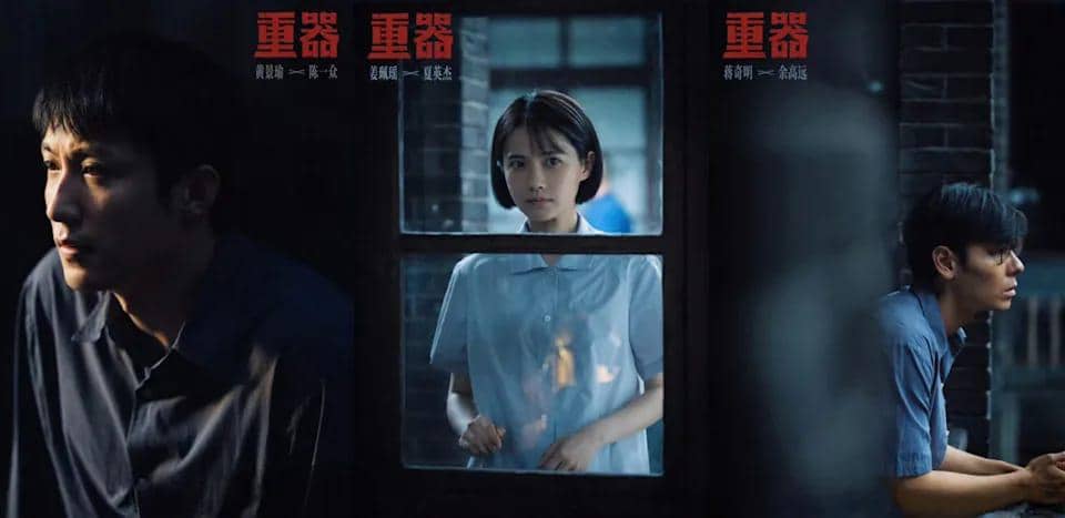Drama China yang Tayang Agustus 2026