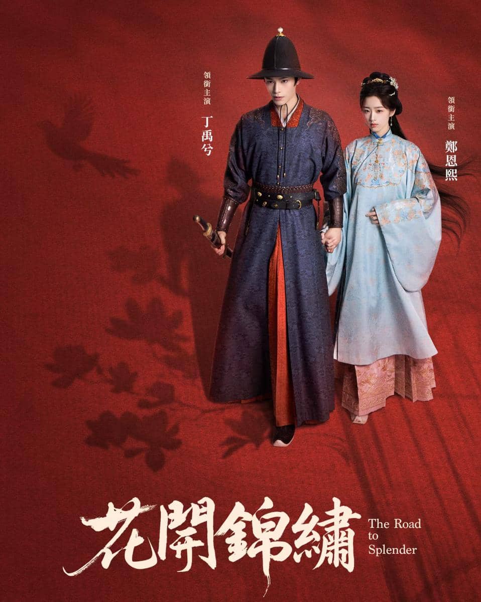 Drama China yang Tayang Agustus 2026