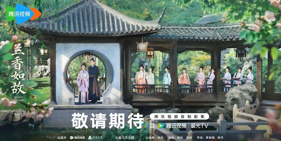Drama China yang Tayang Agustus 2026