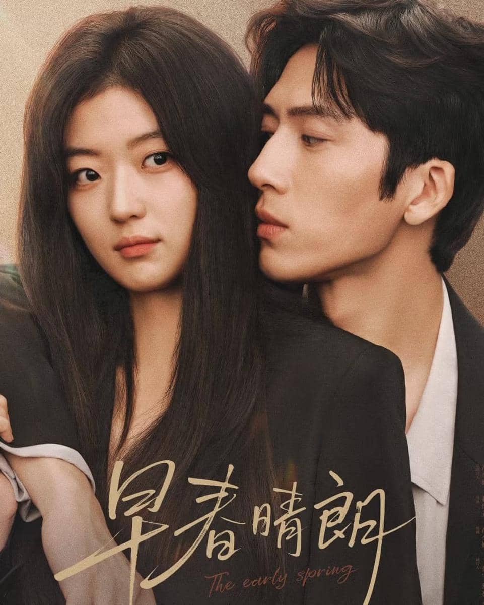 Drama China yang Tayang Agustus 2026