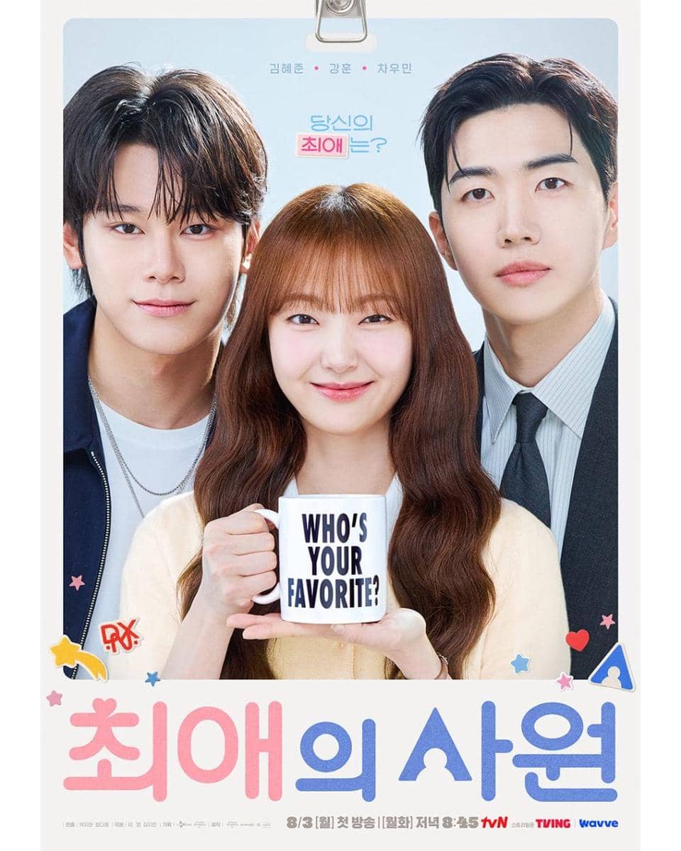 sinopsis dan daftar pemain My Bias My Boss