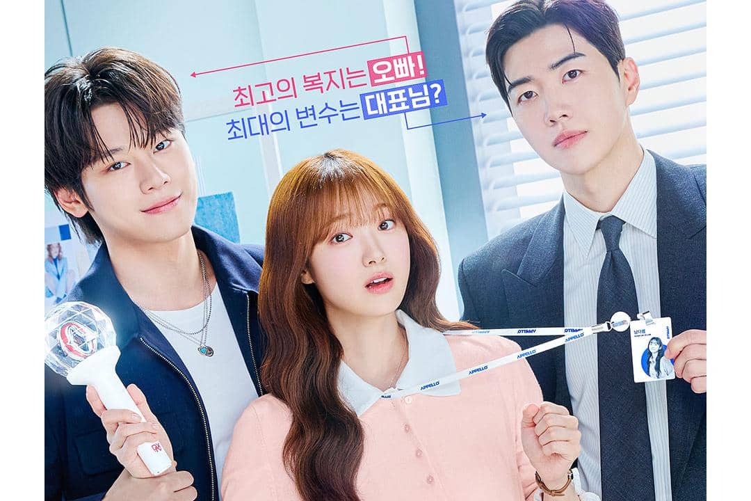 Sinopsis dan Daftar Pemain My Bias, My Boss, Terjebak Cinta Segitiga