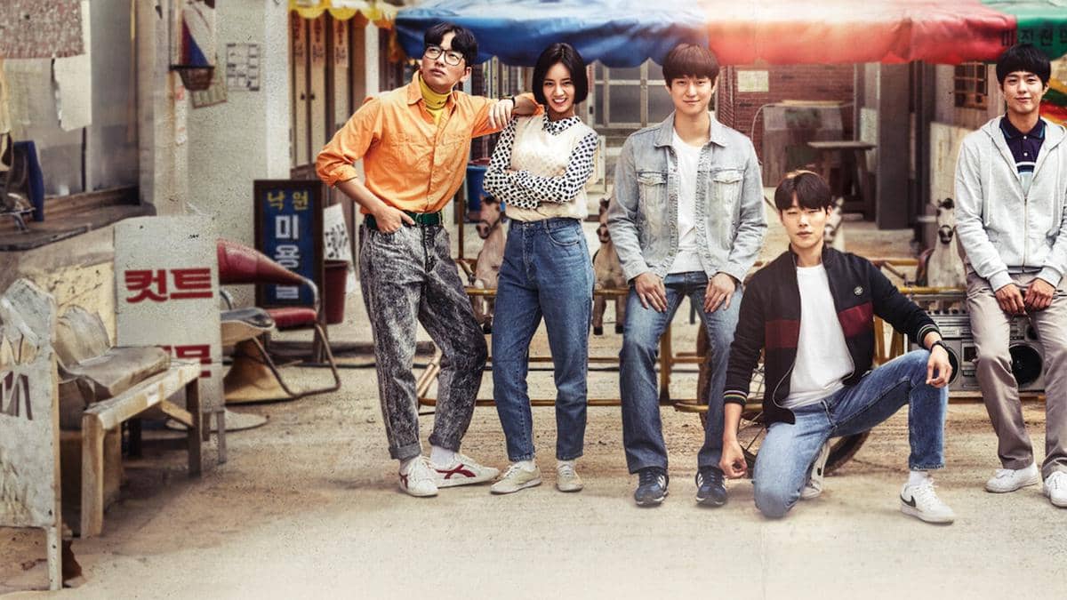 Reply 1988.jpg