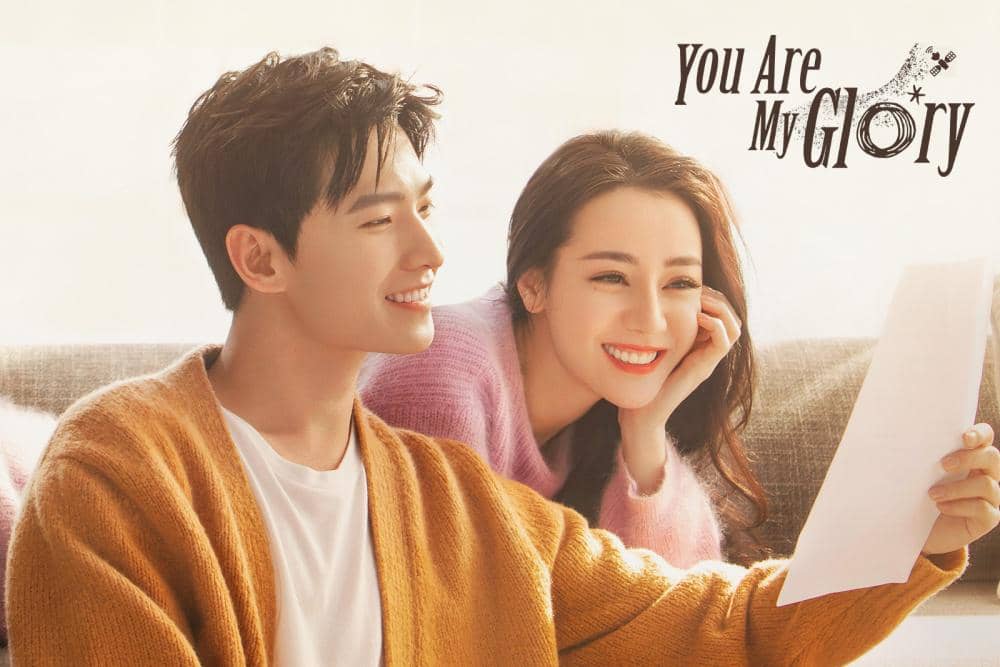 You Are My Glory