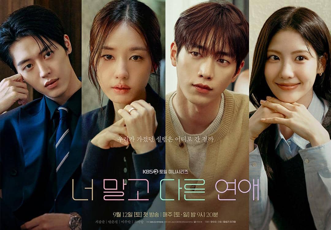 Daftar Pemain A Love Other Than Yours, Drama Comeback Seo Kang Joon