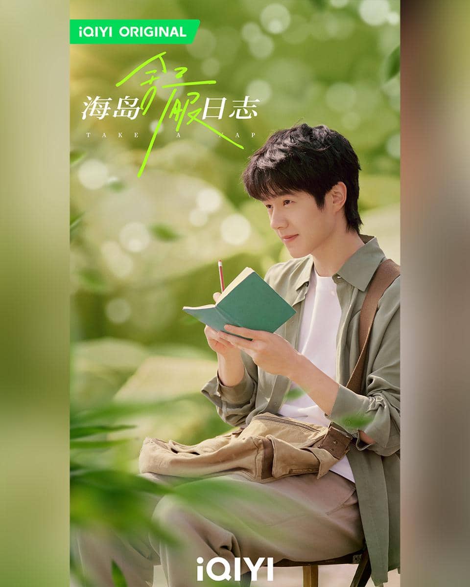 drama china tayang september 2026