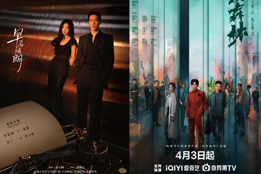 10 Drama China Jing Boran Terbaik, Ada The Early Spring