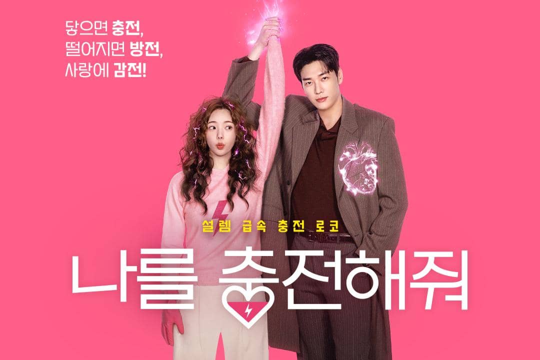 Sinopsis Take Charge of My Heart, Upcoming Drama Kim Young Kwang dan Chae Soo Bin