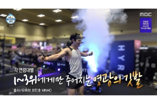 Tips Minho SHINee Jaga Tubuh Tetap Atletis