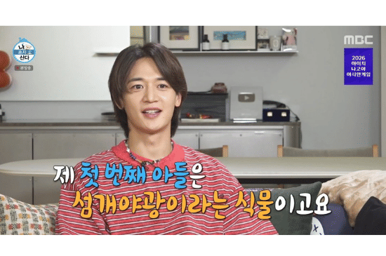 Tips Minho SHINee Jaga Tubuh Tetap Atletis