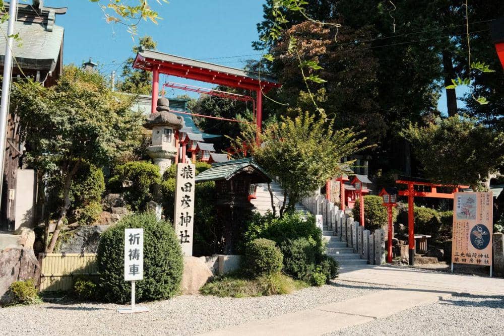 Inuyama, Aichi, Nagoya