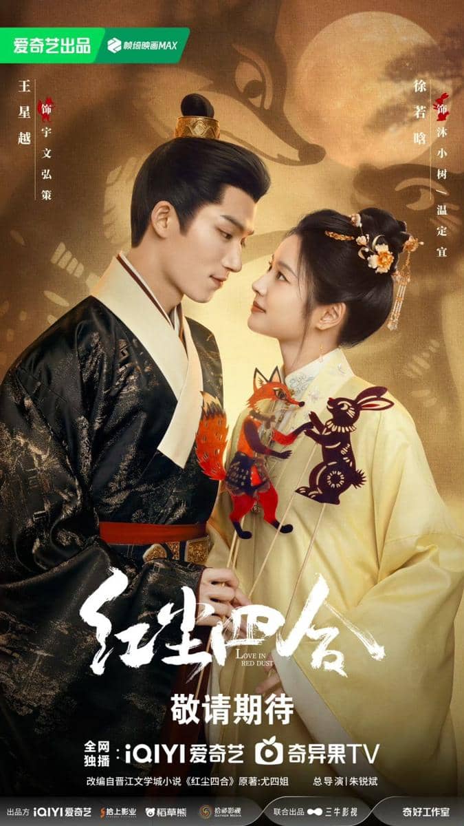 Drama China yang Tayang Oktober 2026