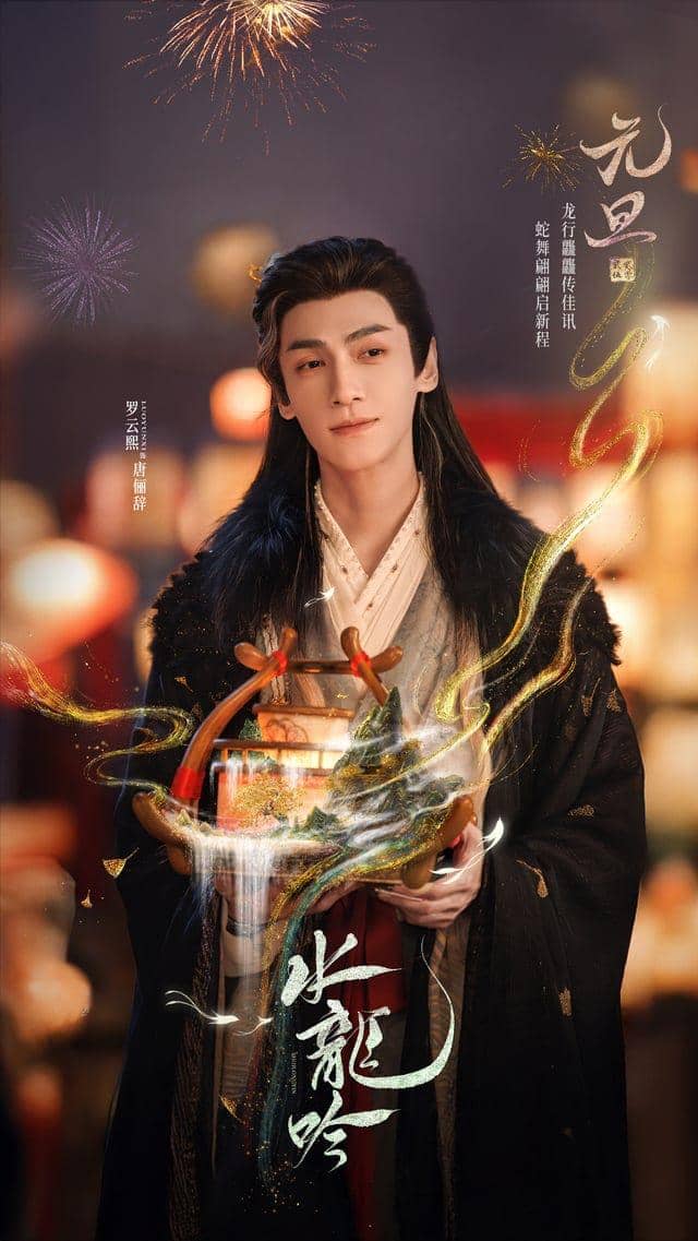 Drama China yang Tayang Oktober 2026