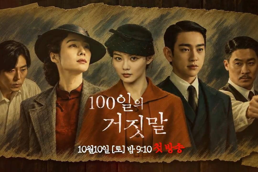 Sinopsis 100 Days of Deception, Pemain, dan Jadwal Tayangnya