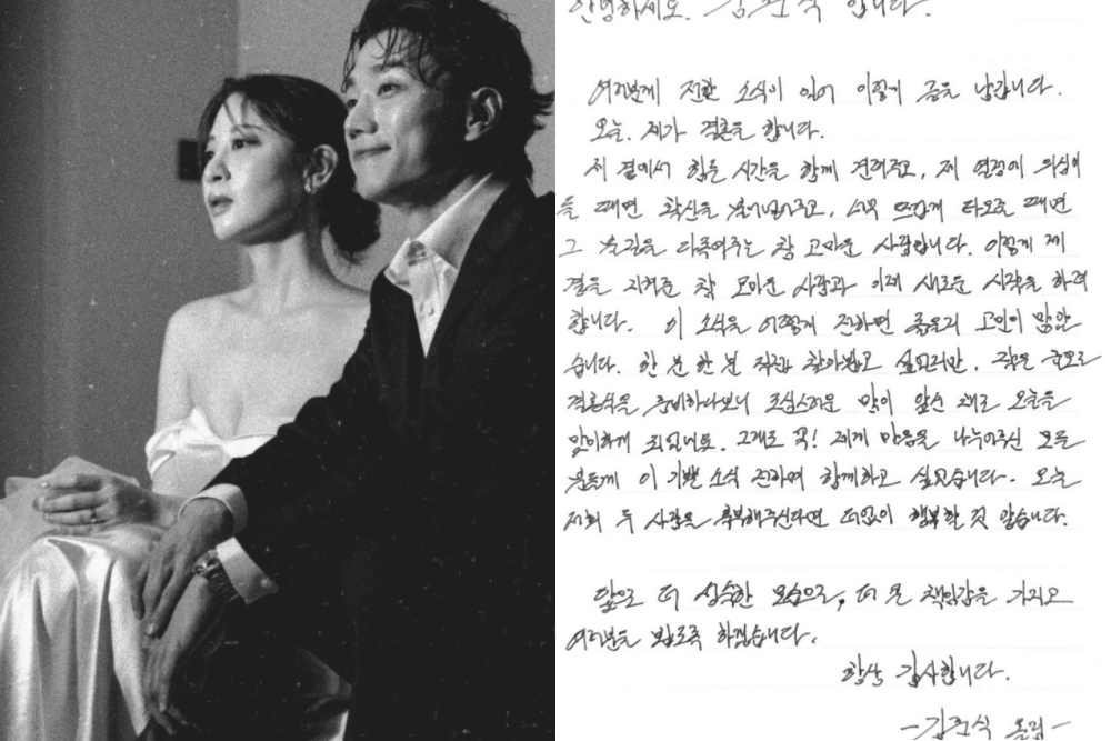 Kim Joon Sik