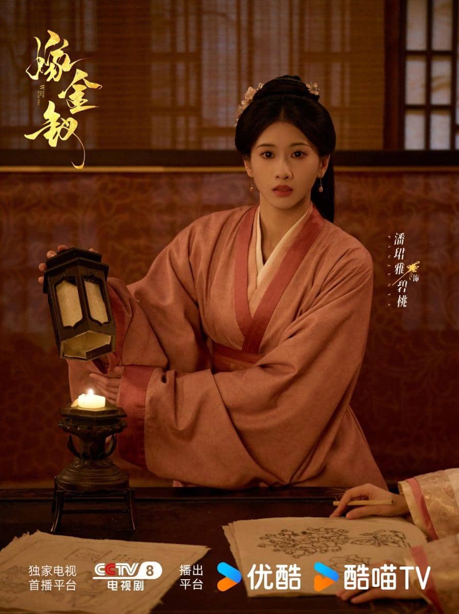 daftar pemain drama China Where the Mask Ends
