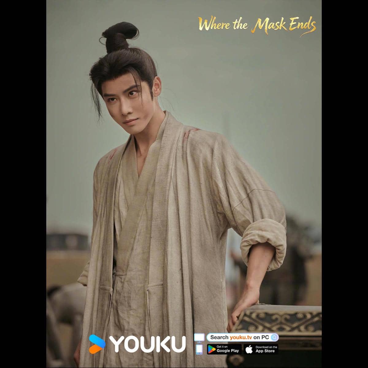 daftar pemain drama China Where the Mask Ends